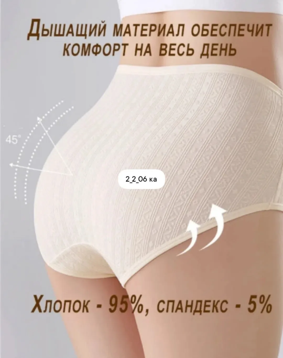 Сумка ЖЕНСКИЕ ТРУСЫ, хлопок — фото 5
