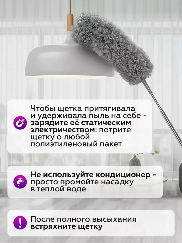 Тапки Щетка для уборки пыли пипидастр — фото 4