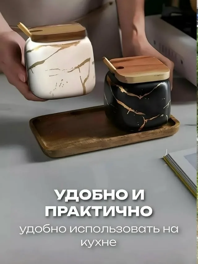 Набор баночек для специй, для сыпучих продуктов — фото 2