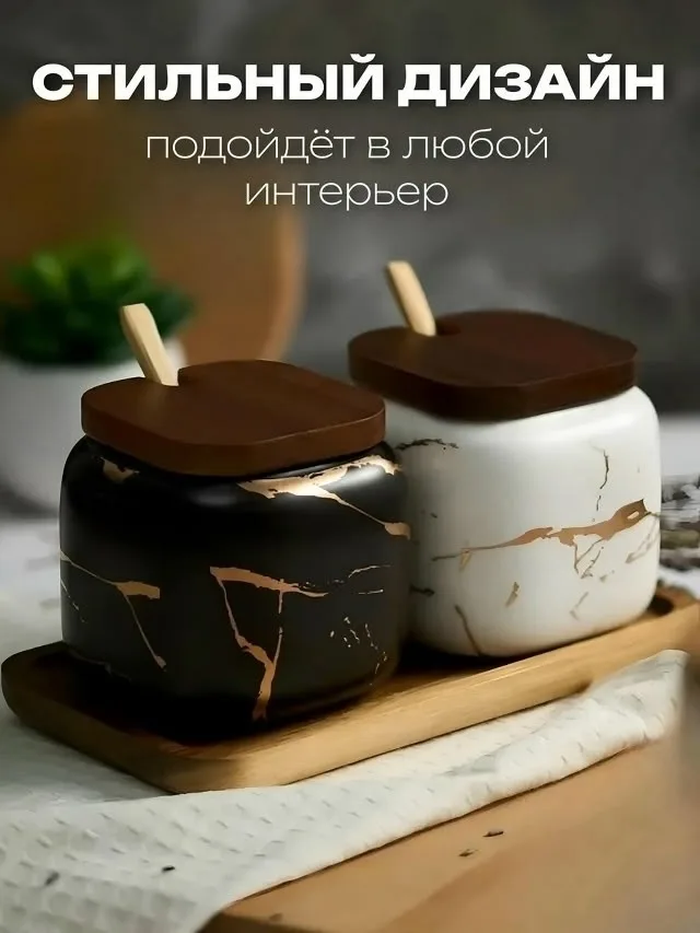 Набор баночек для специй, для сыпучих продуктов — фото 3