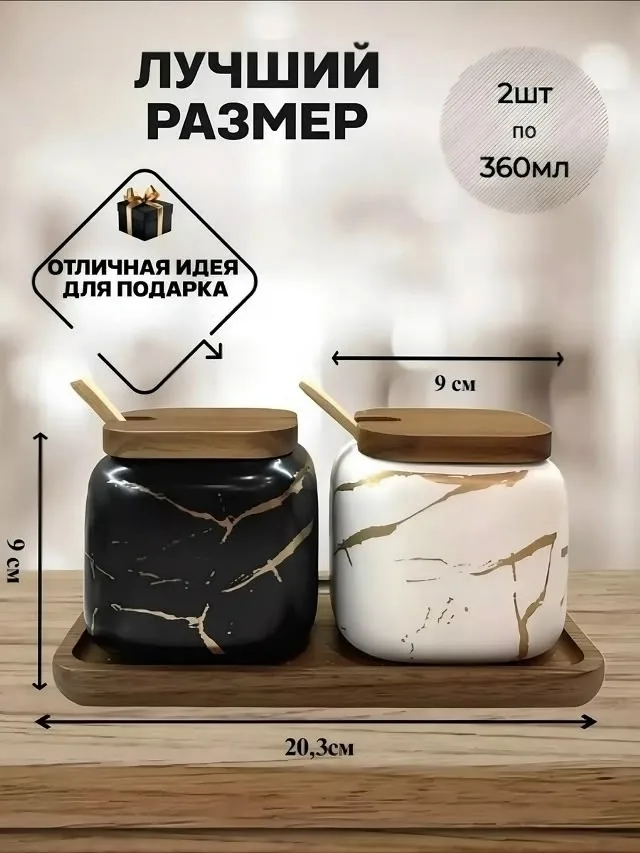 Набор баночек для специй, для сыпучих продуктов — фото 5