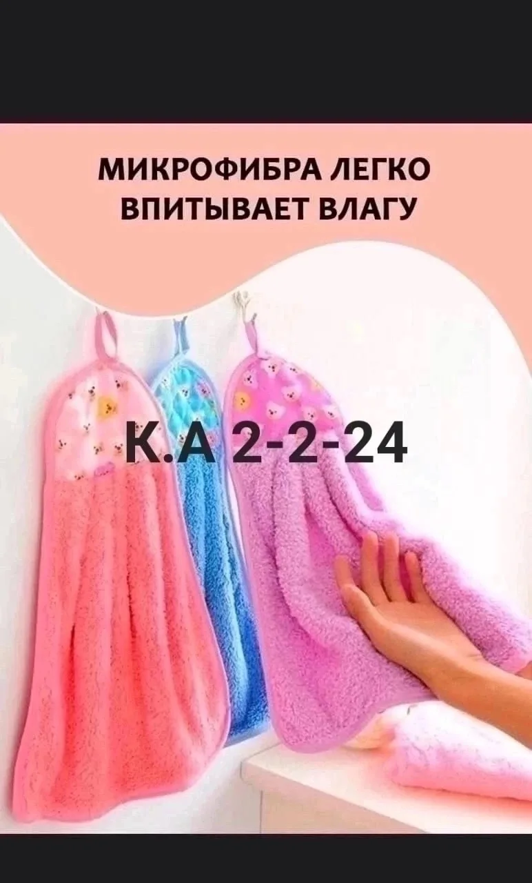 Платье Полотенце, микрофибра — фото 7