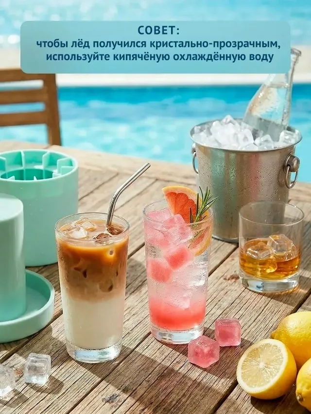 Посуда Форма для льда — фото 4