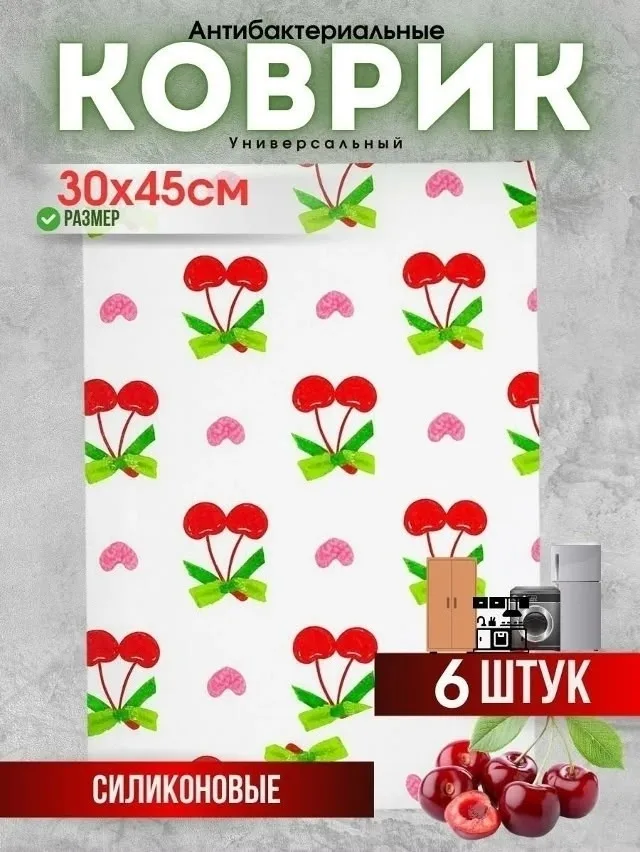 Рубашка Коврик для хранения продуктов в холодильнике — фото 1