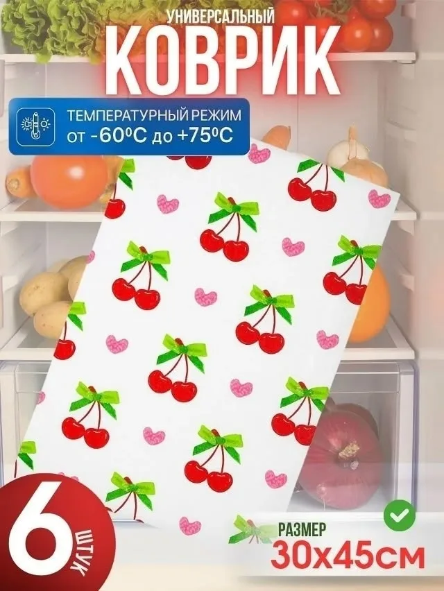 Рубашка Коврик для хранения продуктов в холодильнике — фото 2
