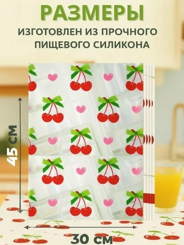 Рубашка Коврик для хранения продуктов в холодильнике — фото 3