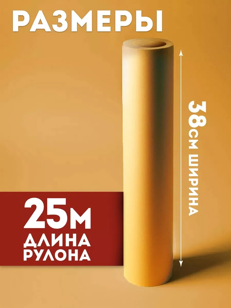 Бумага для выпечки коричневая силиконизированная, лён — фото 2