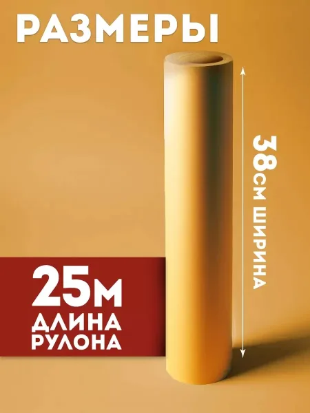 Бумага для выпечки коричневая силиконизированная, лён — фото 2