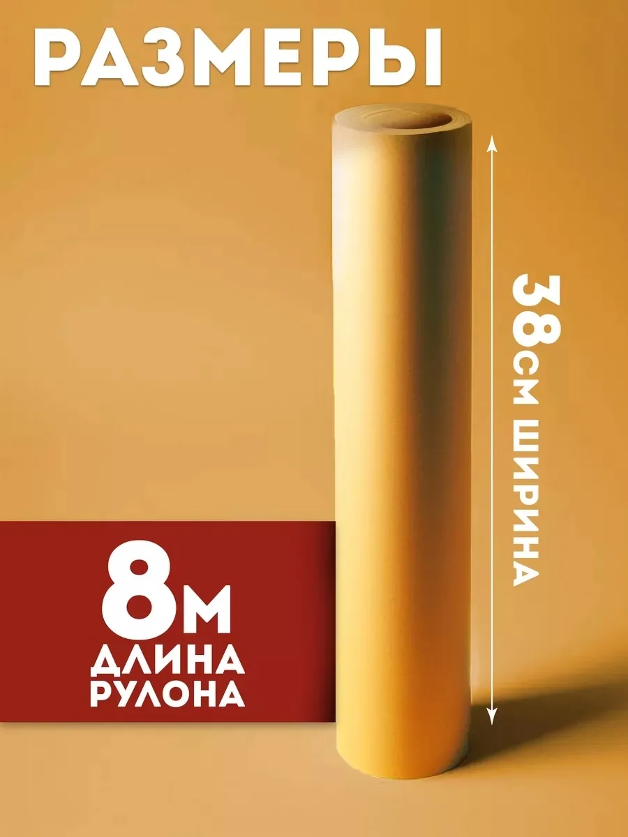 Жилет Бумага для выпечки коричневая силиконизированная — фото 2