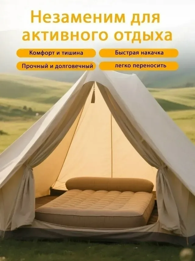 Тапки Матрас надувной — фото 3