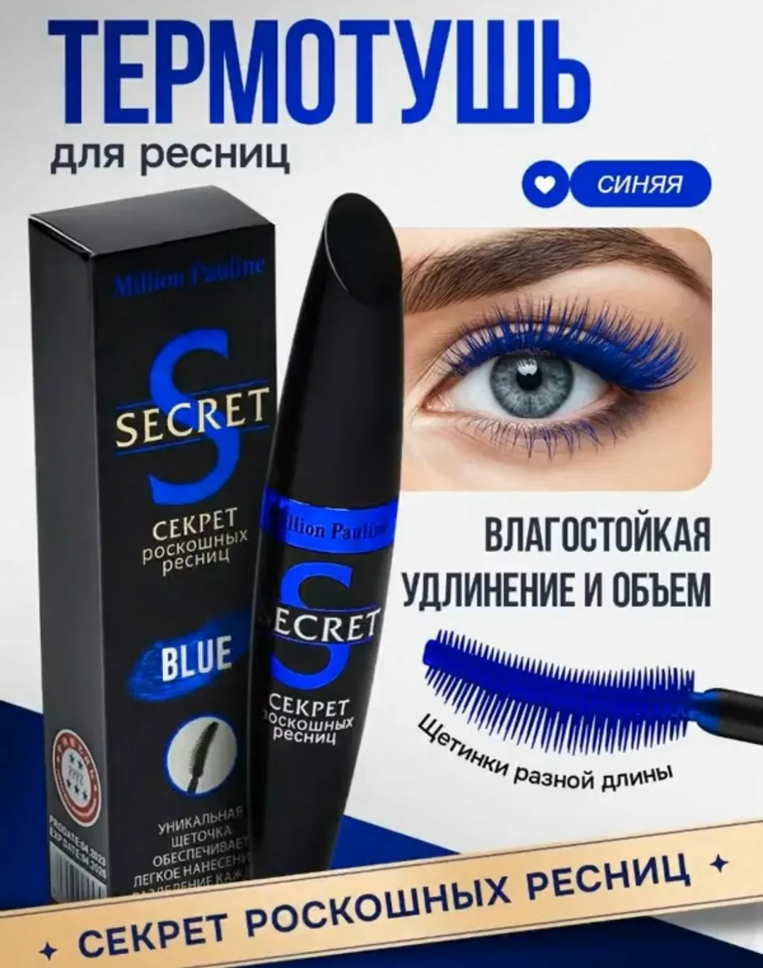 Клатч Secret Million Pauline — фото 5