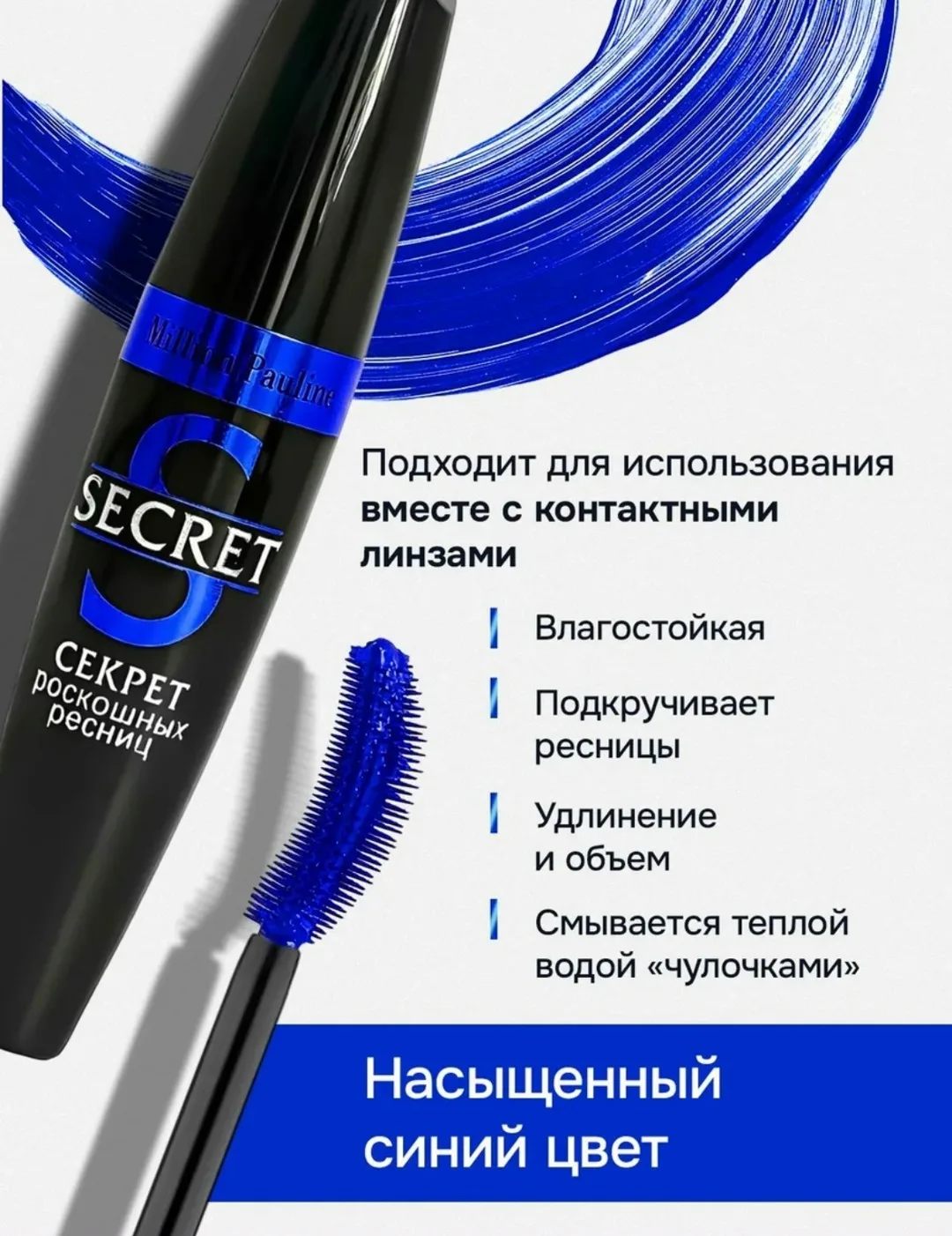 Клатч Secret Million Pauline — фото 6