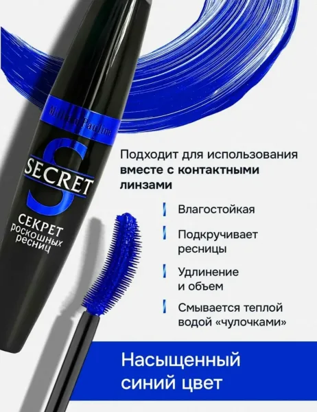 Клатч Secret Million Pauline — фото 6
