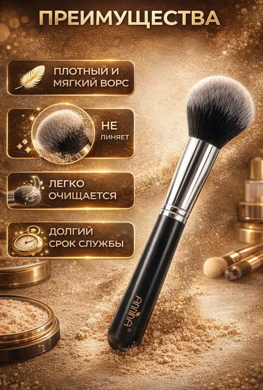 Клатч Кисть косметическая большая для пудры, макияжа — фото 10