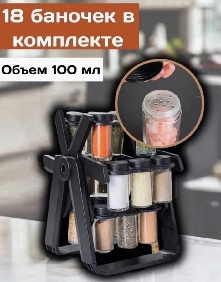 Хранение специй в кухне может быть проблемой, но с набором для специй — фото 2