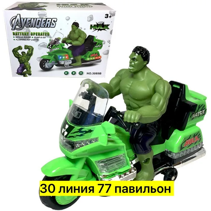 Игрушка — фото 3