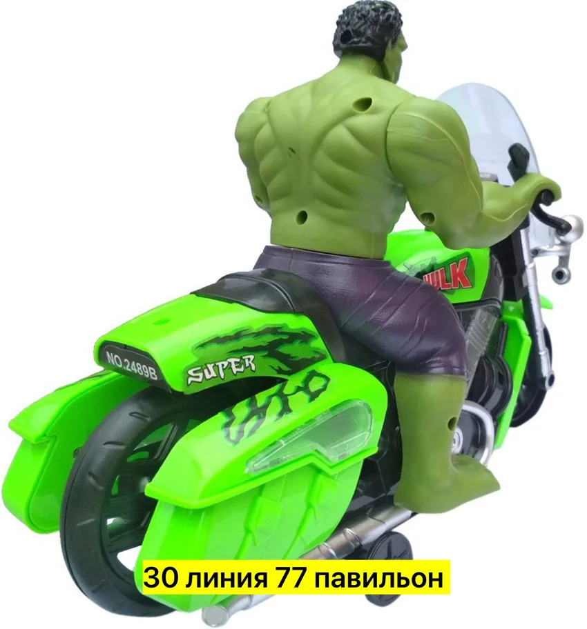 Игрушка — фото 4