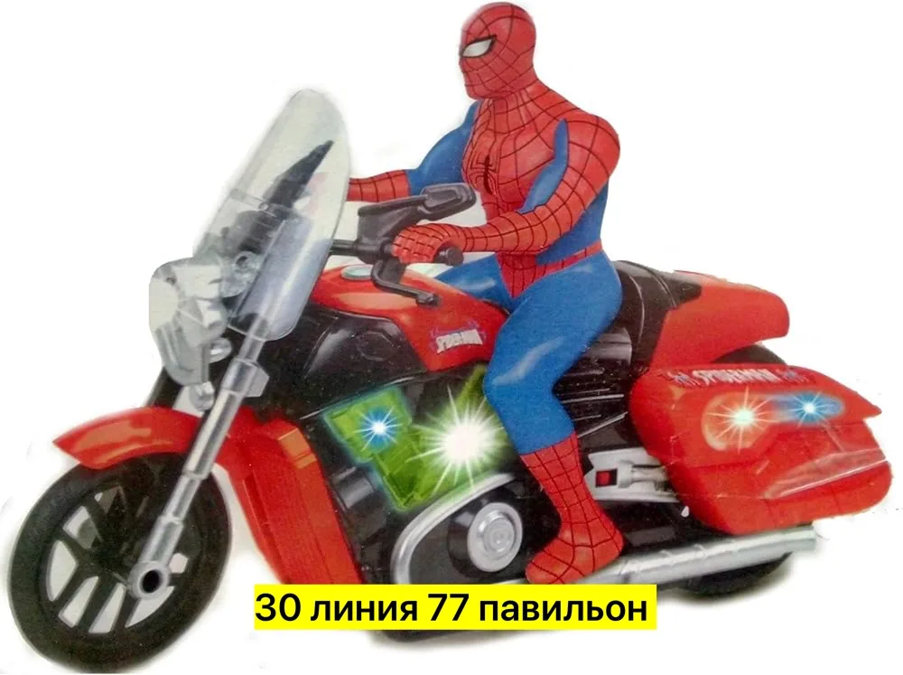 Игрушка — фото 9