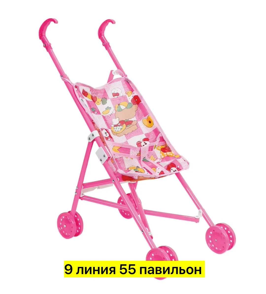 Игрушка-коляска-трость для кукол, пластик — фото 3