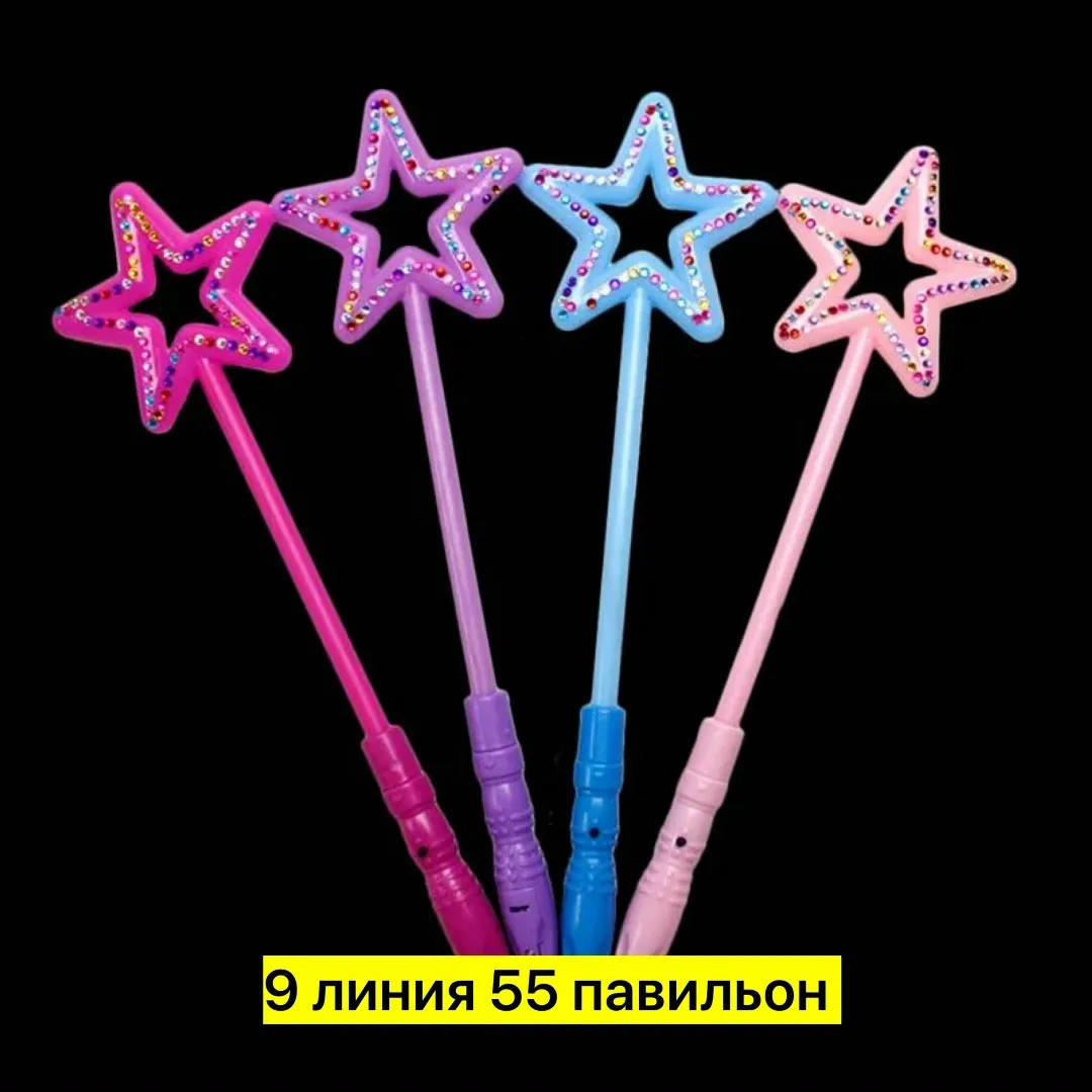 Игрушка — фото 1