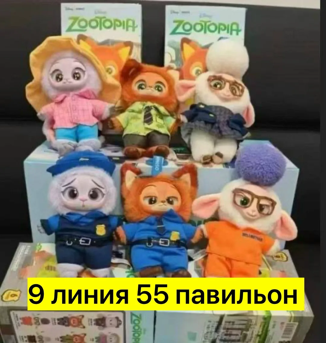 Игрушка тканевая Зверополис — фото 2