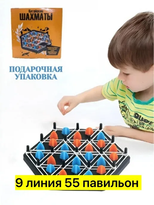 Игрушка — фото 1