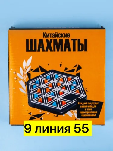 Игрушка — фото 4