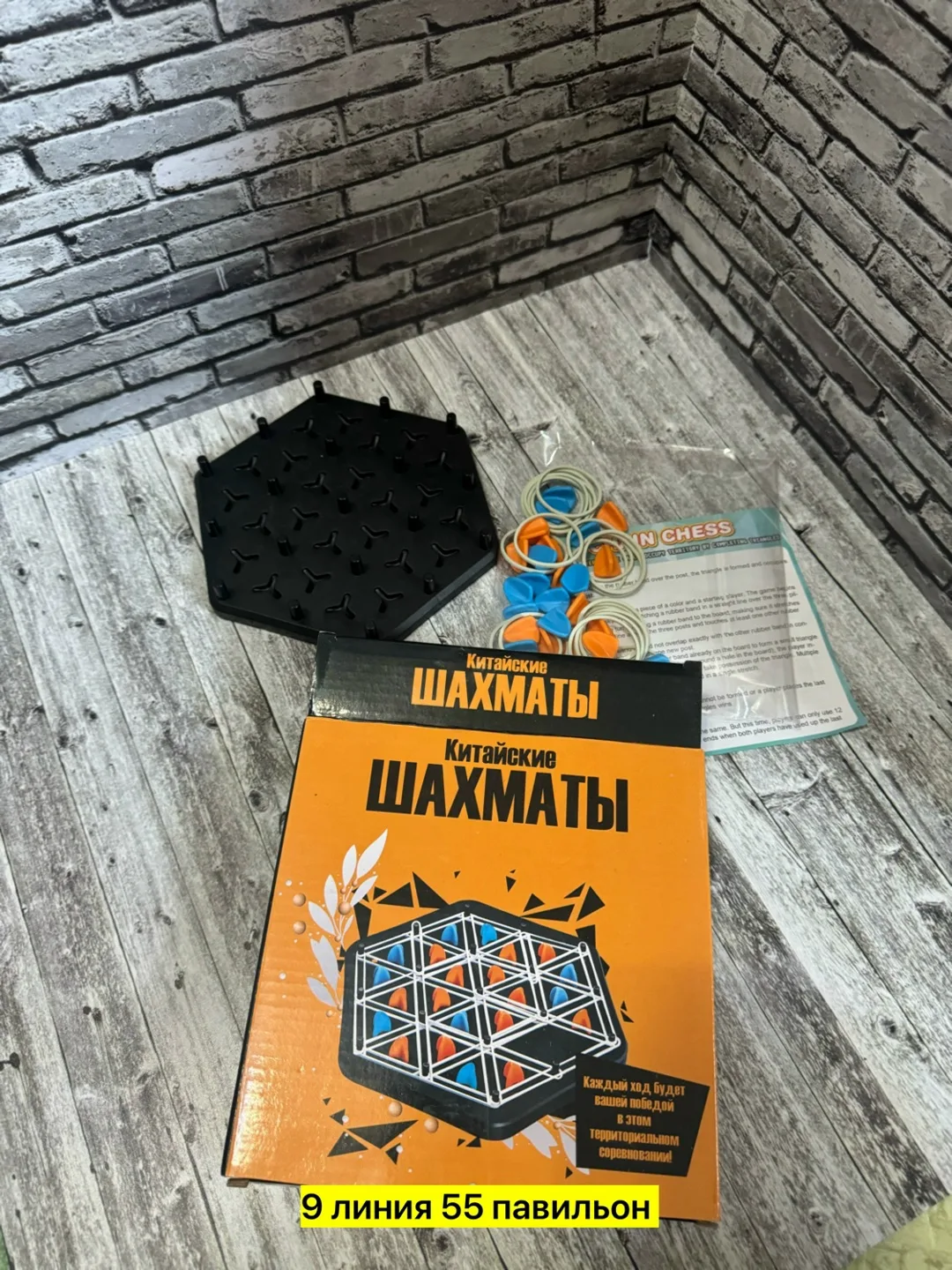 Игрушка — фото 5
