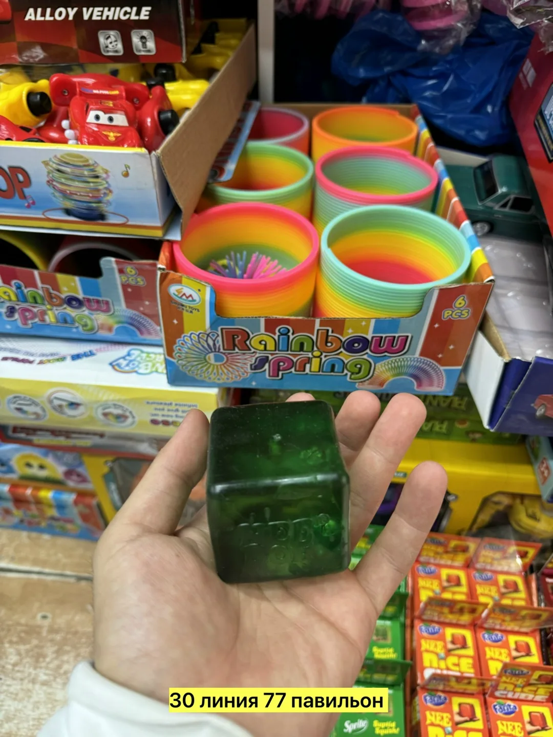 Игрушка Хорошее качество — фото 2
