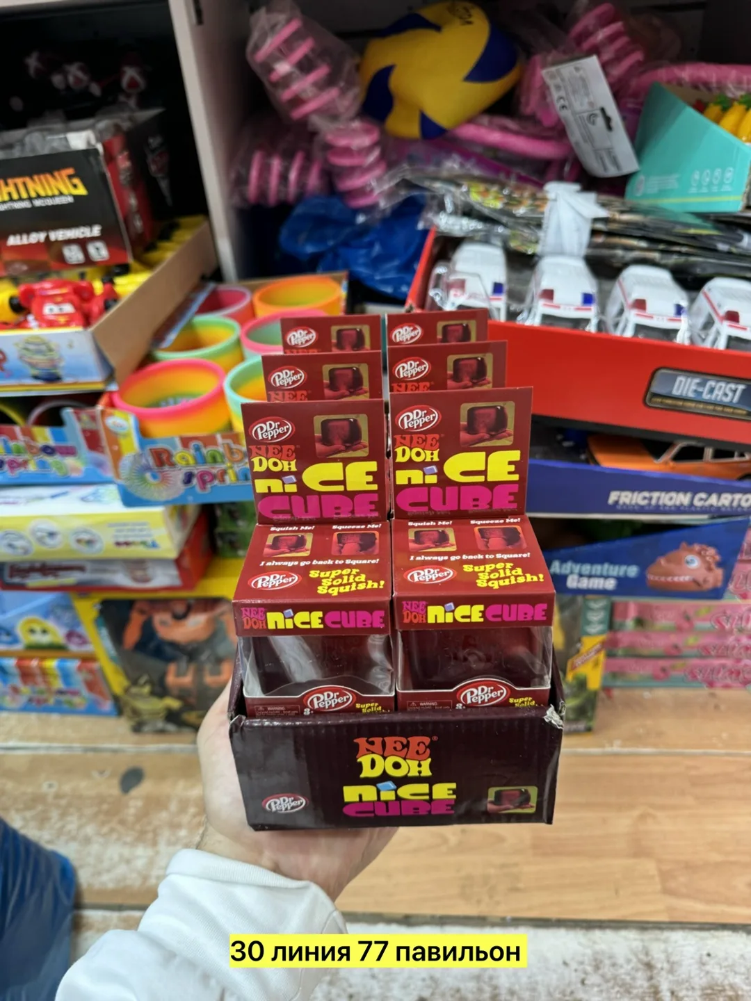 Игрушка Хорошее качество — фото 3