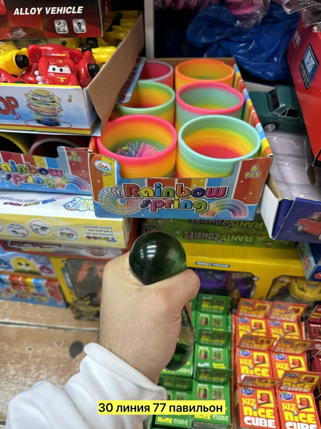 Игрушка Хорошее качество — фото 9