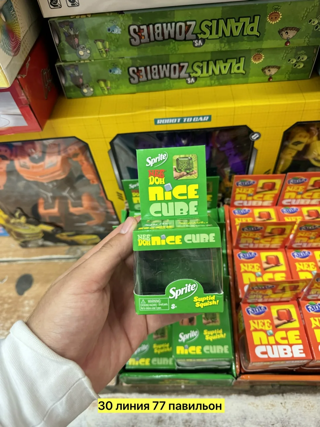 Игрушка Хорошее качество — фото 10