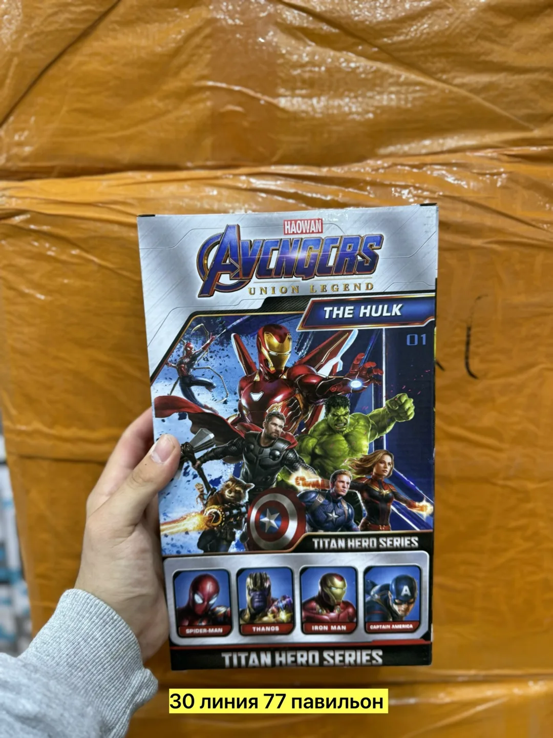 Игрушка Свет звук — фото 4