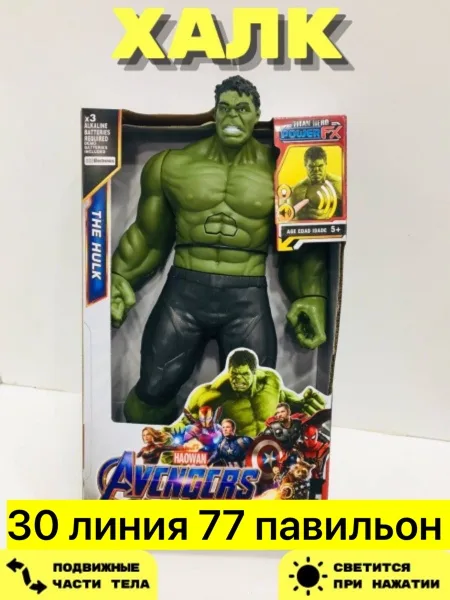 Игрушка Свет звук — фото 5