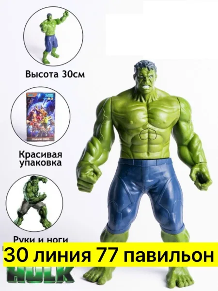 Игрушка Свет звук — фото 7