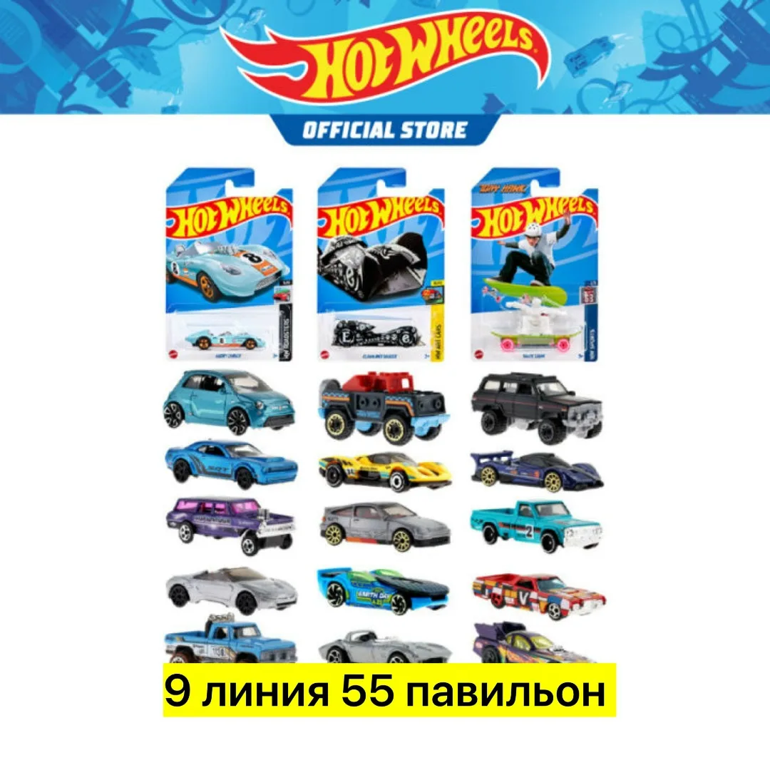 Игрушка Машинки металлические коллекционные — фото 5