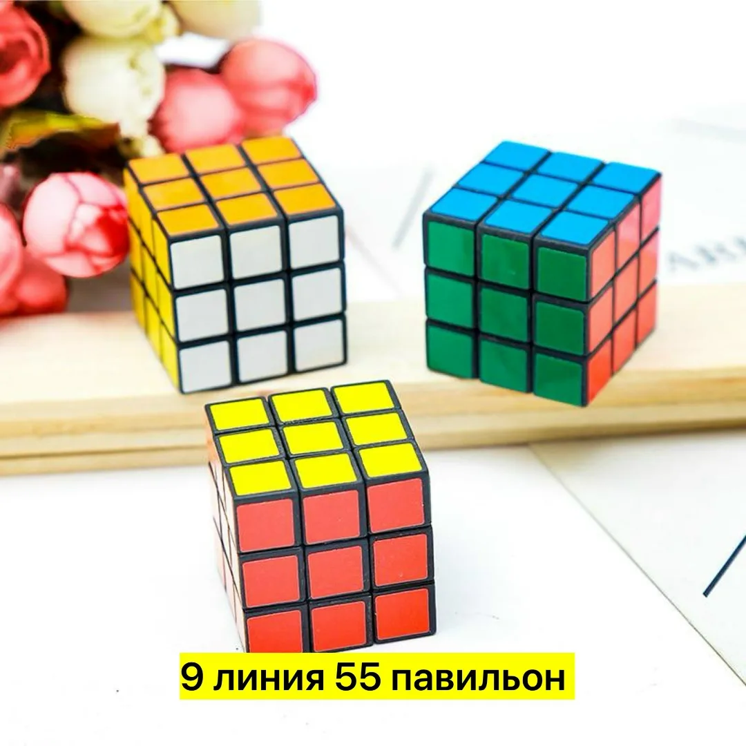 Игрушка-головоломка из пластика, каждая штука в отдельном пакете — фото 3