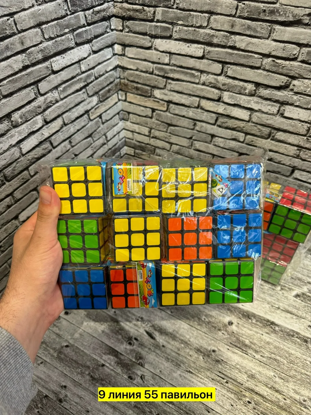 Игрушка-головоломка из пластика, каждая штука в отдельном пакете — фото 5