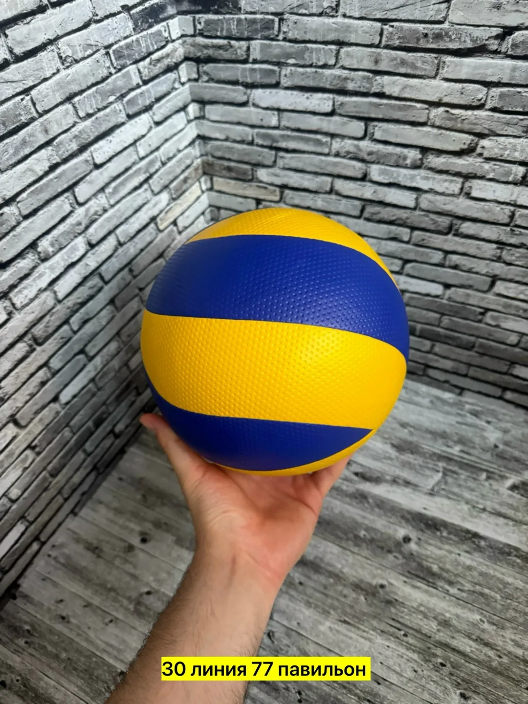 Игрушка — фото 2