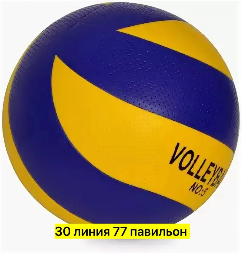 Игрушка — фото 3