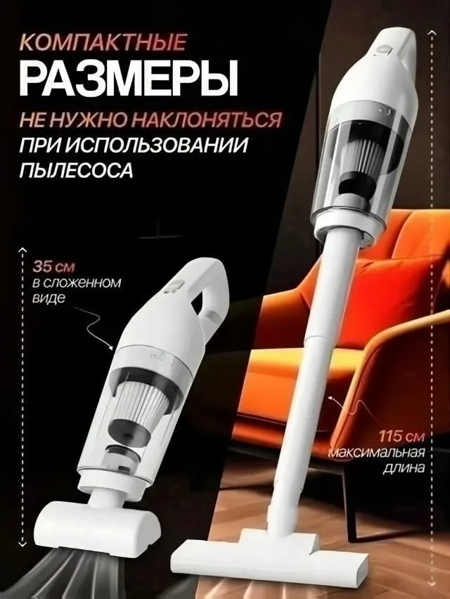 Рюкзак Пылесос 2 в 1вертикальный беспроводной — фото 2