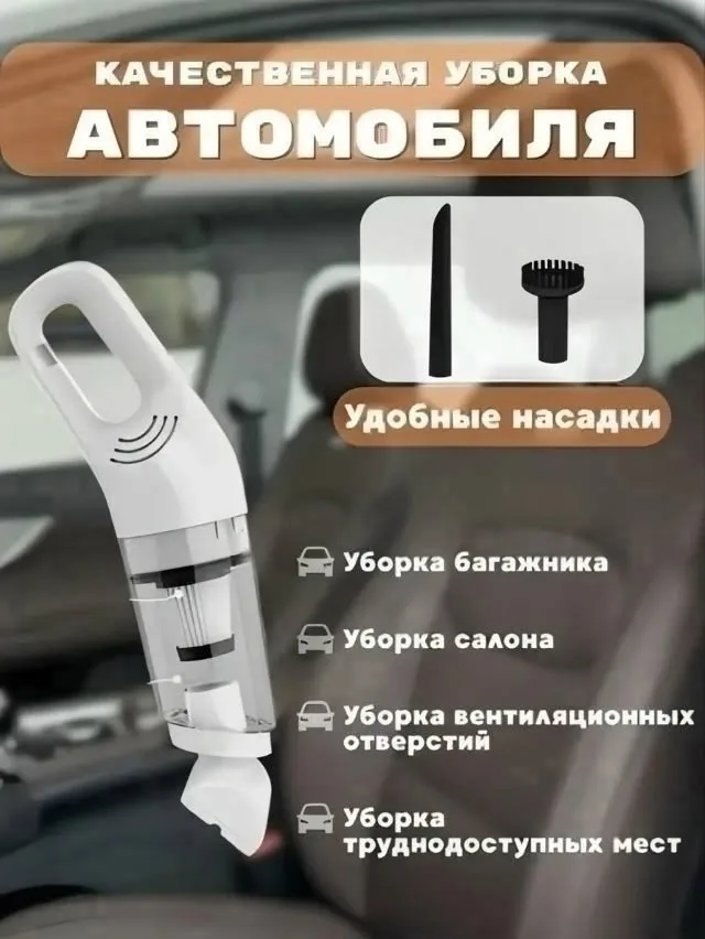 Рюкзак Пылесос 2 в 1вертикальный беспроводной — фото 4