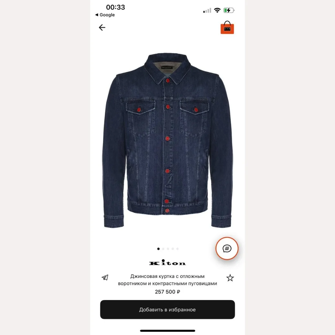 Kiton куртка из премиального денима с замшевым снизу — фото 7