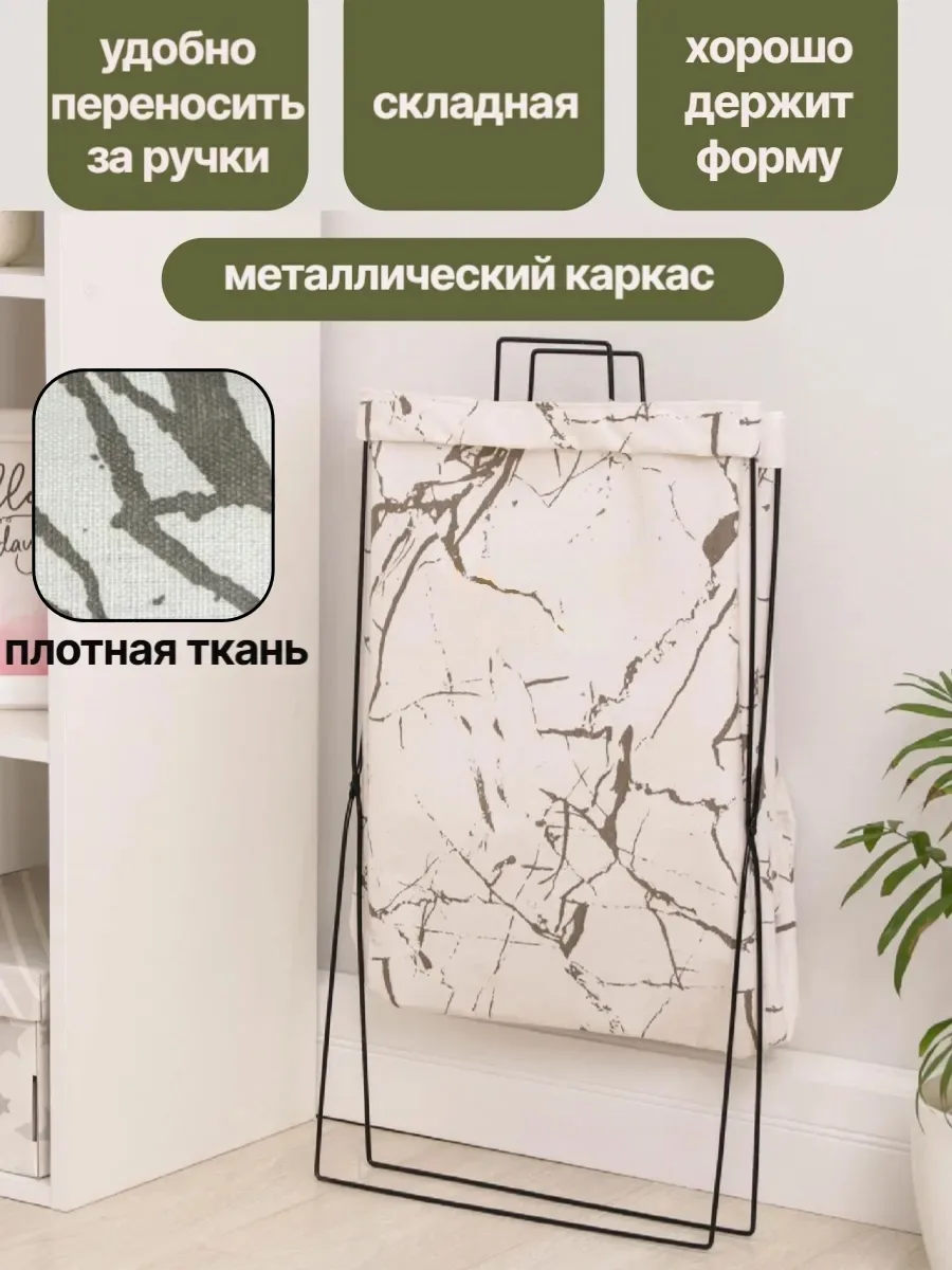 Сумка Корзина для белья — фото 2