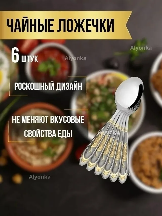Набор столовых приборов /18 предметов Серый — фото 3