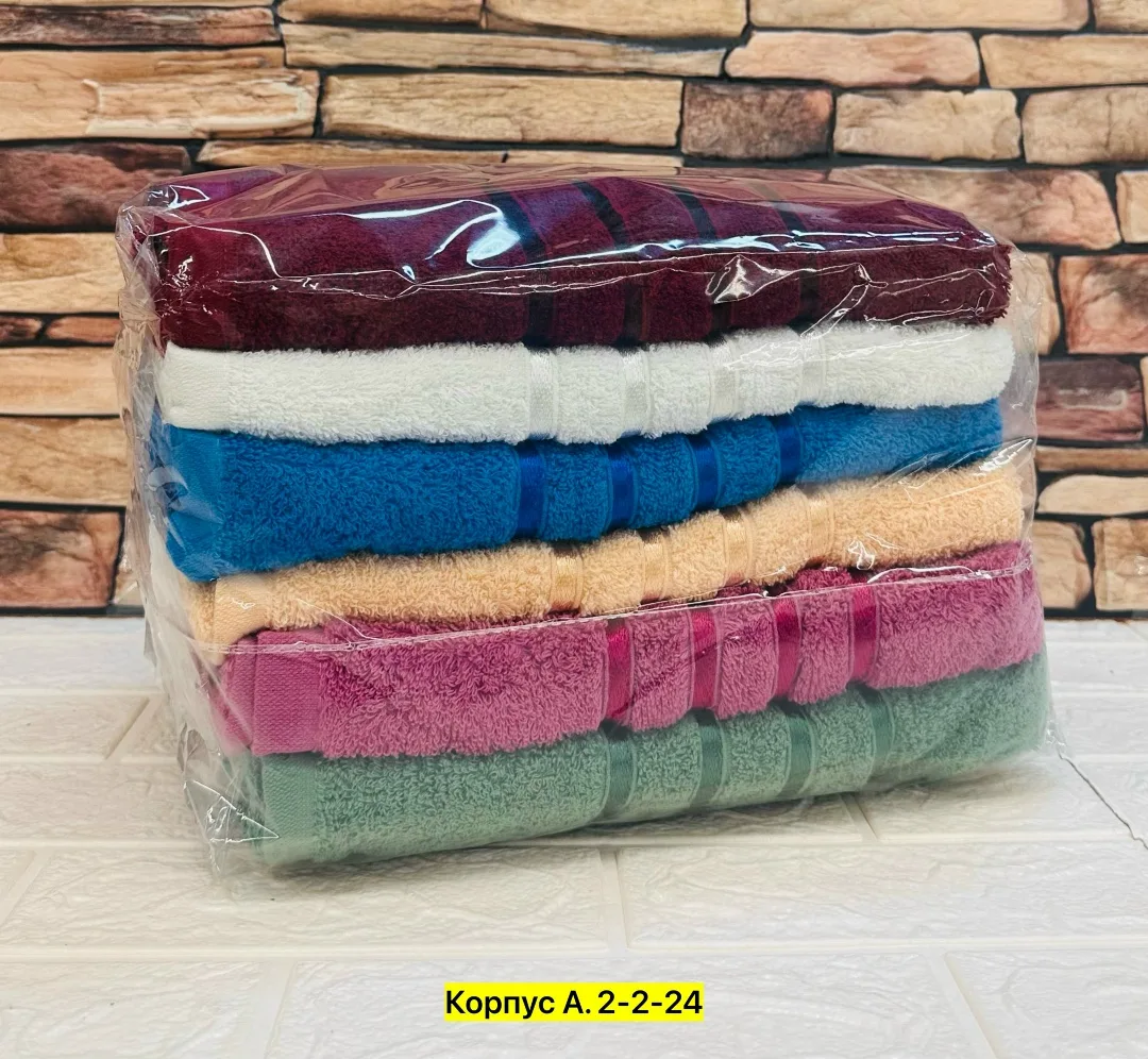 Полотенце, хлопок — фото 8