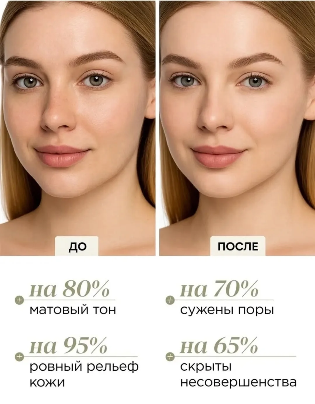 Тапки Make Up Mineral Powder Минеральная рассыпчатая пудра — фото 3