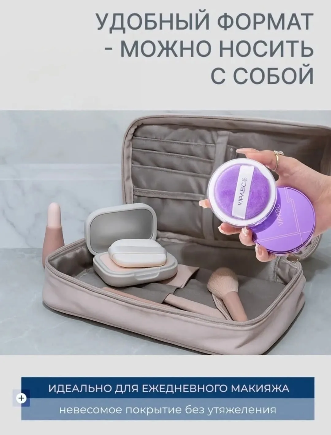 Тапки Make Up Mineral Powder Минеральная рассыпчатая пудра — фото 5