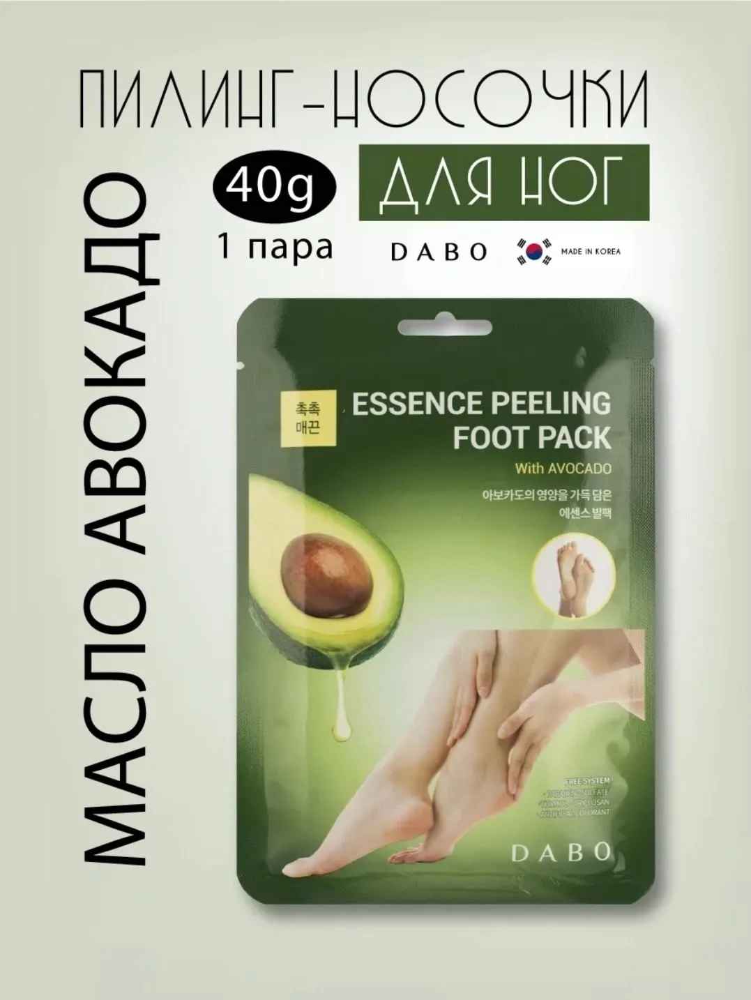 Тапки Aha Bha Pha Строго оригинал, кожа — фото 1