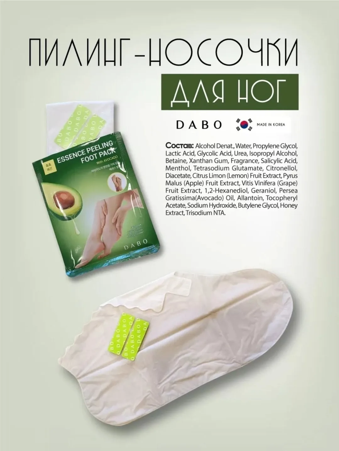Тапки Aha Bha Pha Строго оригинал, кожа — фото 2